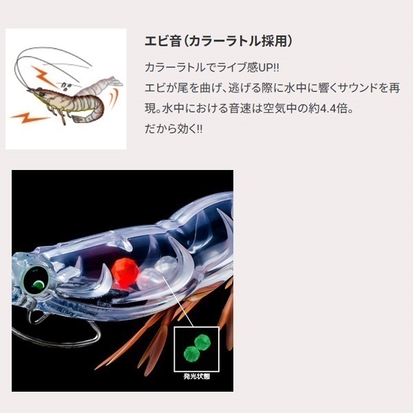EZ-Q キャスト喰わせラトル 2.5号